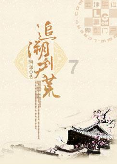 变异动物之战