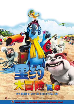 失落之城解密