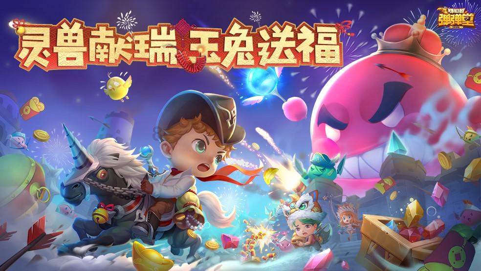 坦克防御战争